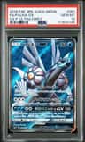 Palkia Gx