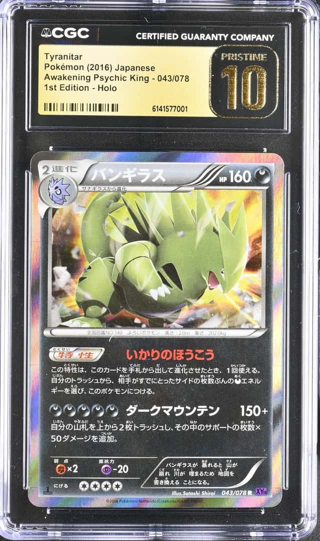 Tyranitar