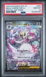Mega Gardevoir Ex