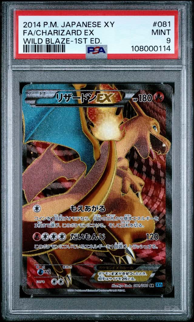 Charizard EX