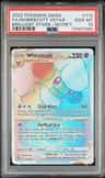 Whimsicott Vstar