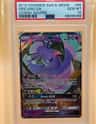 Oricorio Gx