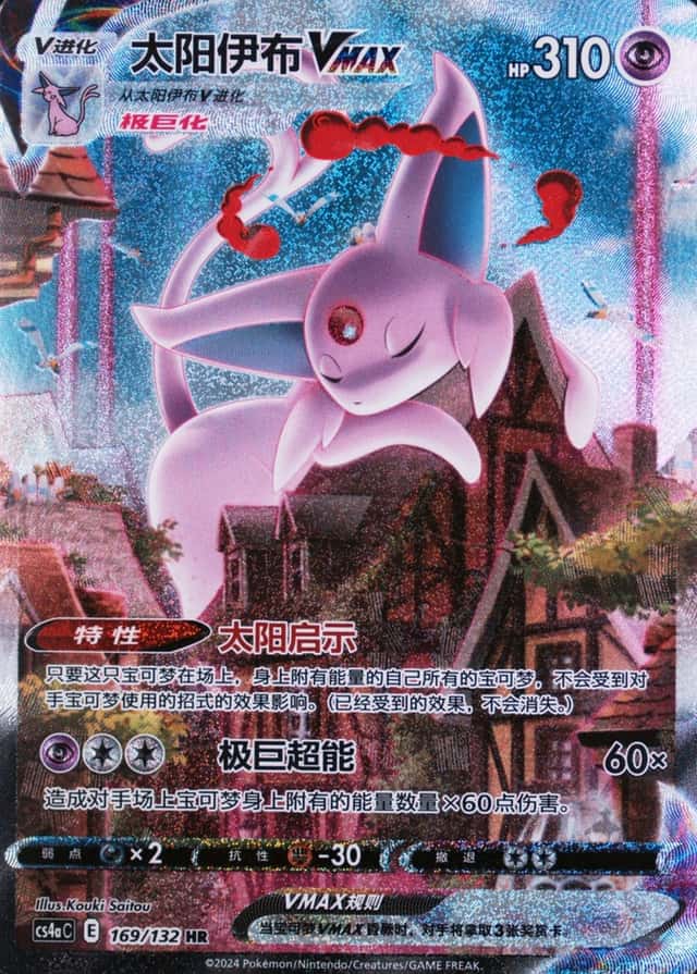 5 Card Pack