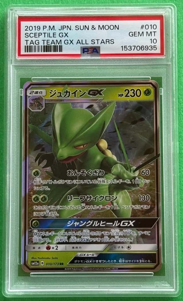 Sceptile GX
