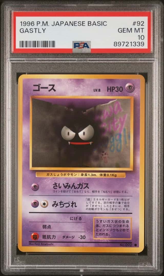 Gastly