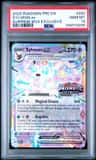 Sylveon Ex