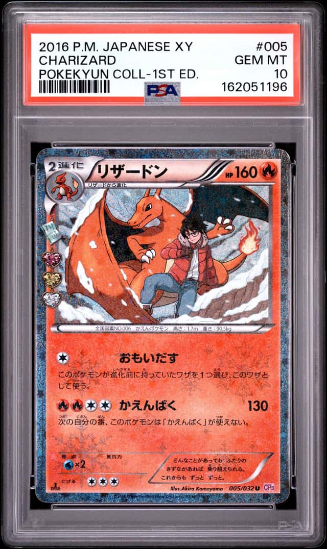 Charizard