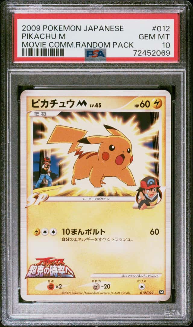 Pikachu M