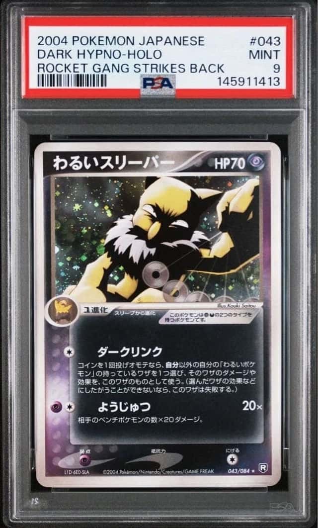 Dark Hypno