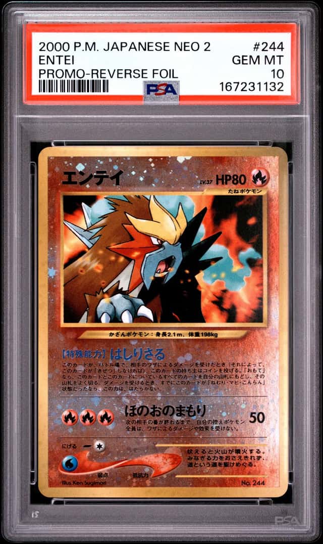 Entei