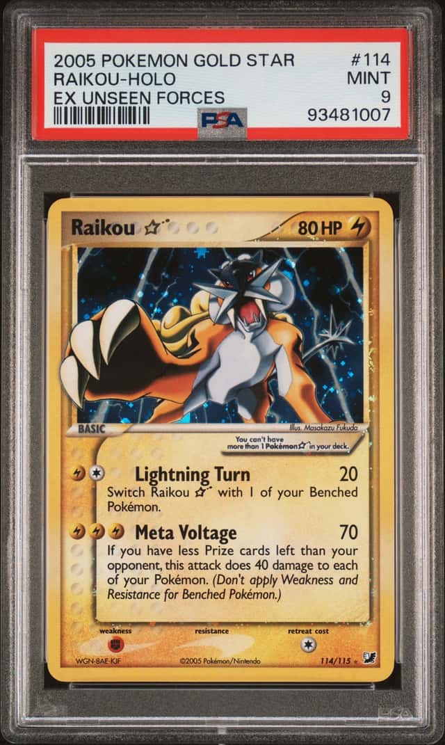 Raikou
