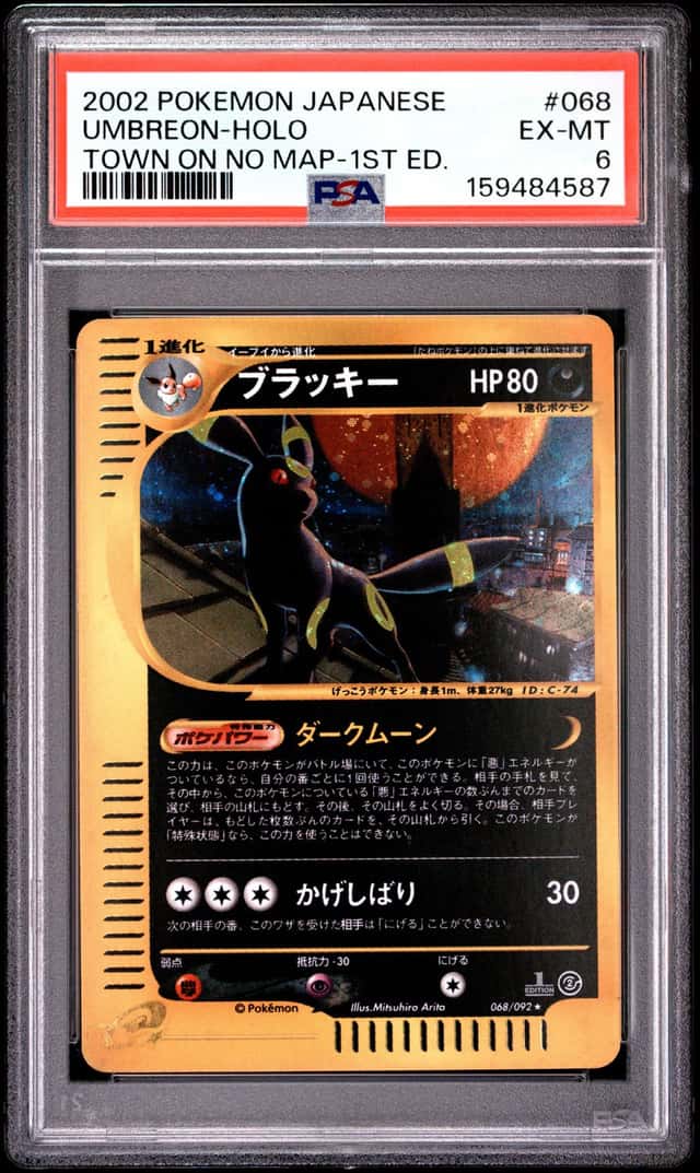 Umbreon