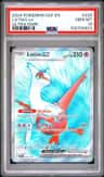 Latias Ex