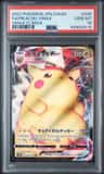 Pikachu Vmax