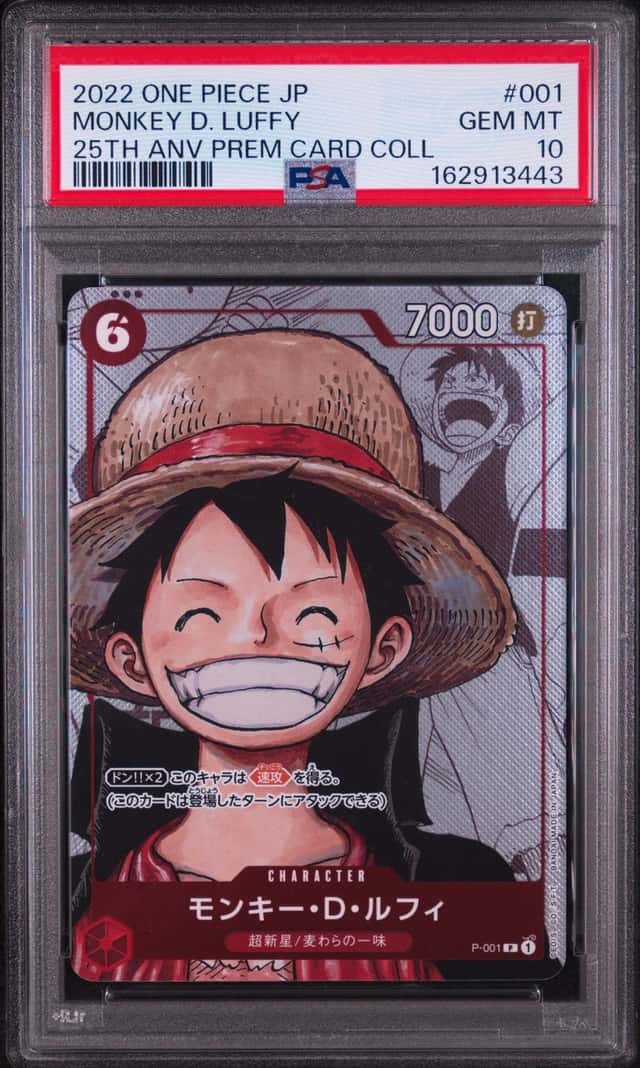 Monkey D. Luffy