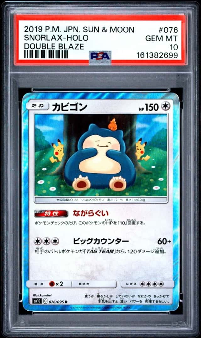 Snorlax