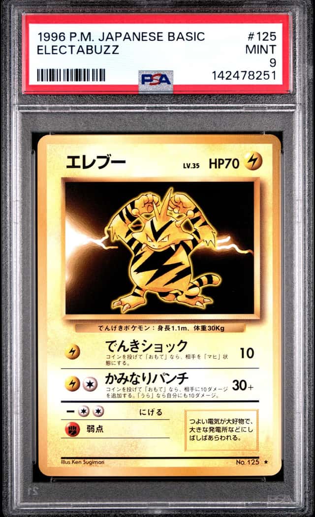 Electabuzz