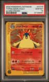 Typhlosion