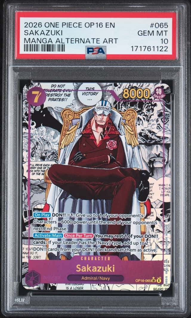 Sakazuki