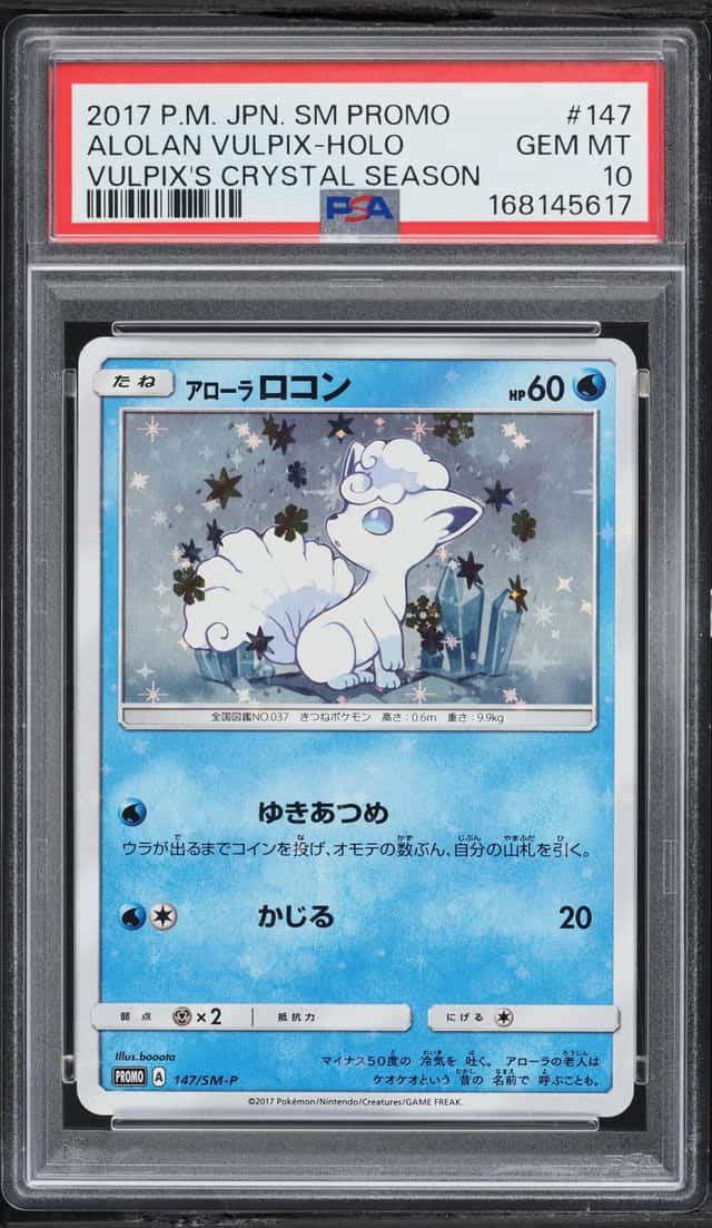 Alolan Vulpix