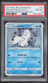 Alolan Vulpix