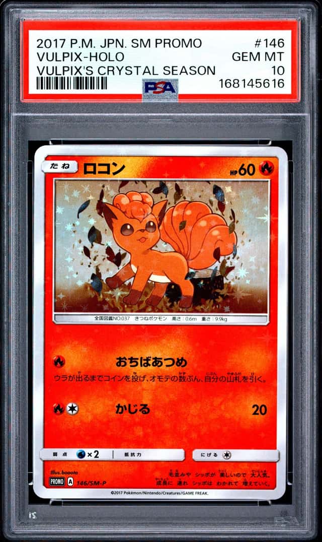 Vulpix