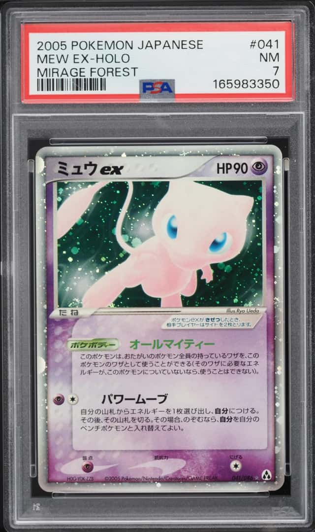 Mew EX