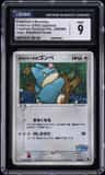 Poképark'S Munchlax