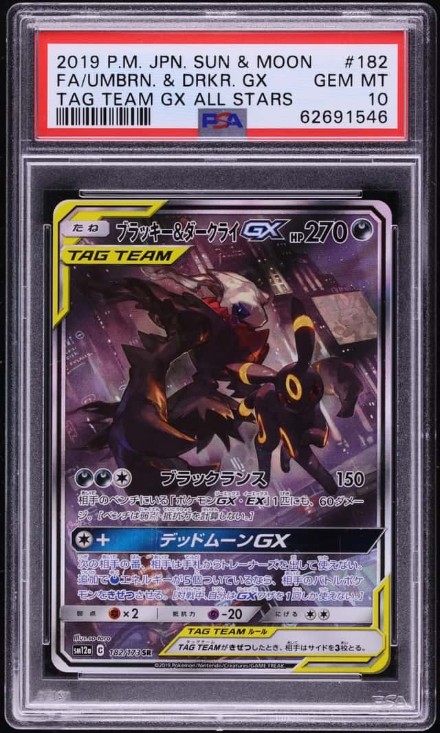 Umbreon & Darkrai GX