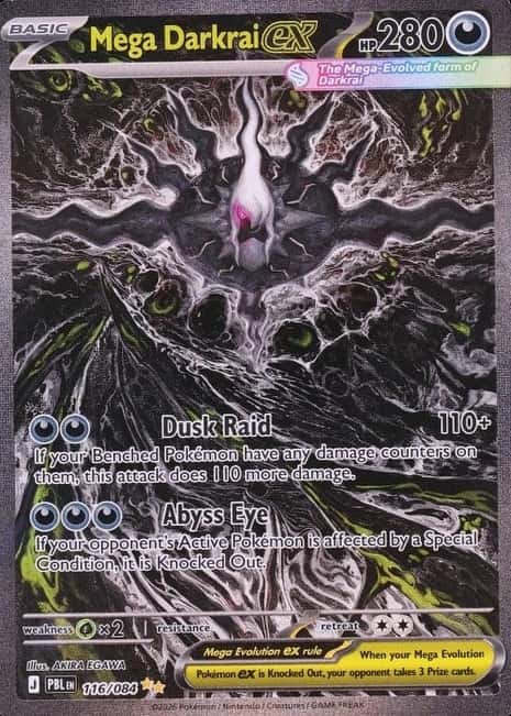 Base / no variant