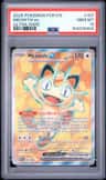 Meowth Ex