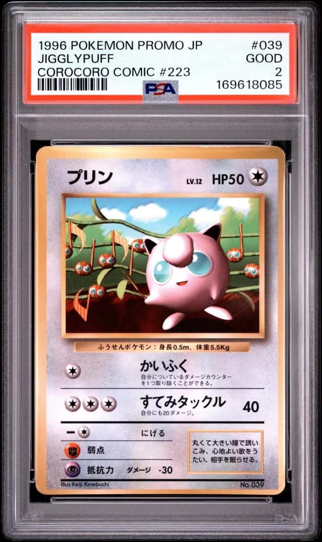 Jigglypuff
