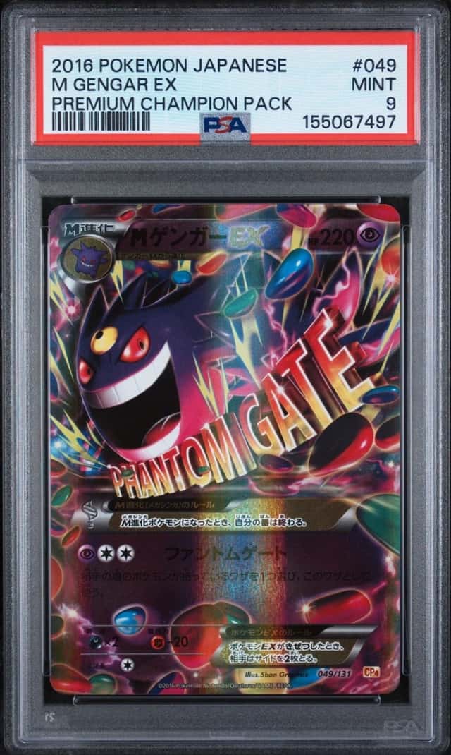 M Gengar EX