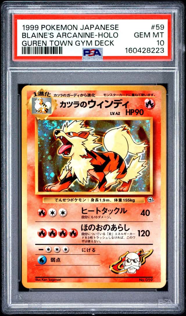 Blaine's Arcanine