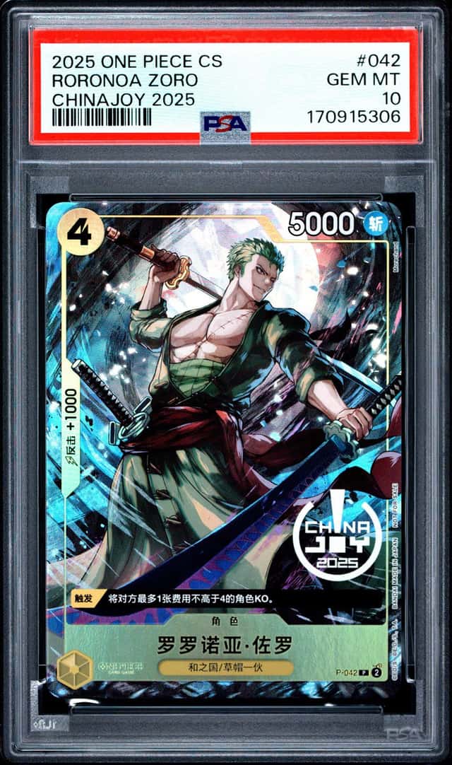 Roronoa Zoro