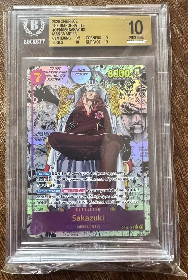 Sakazuki