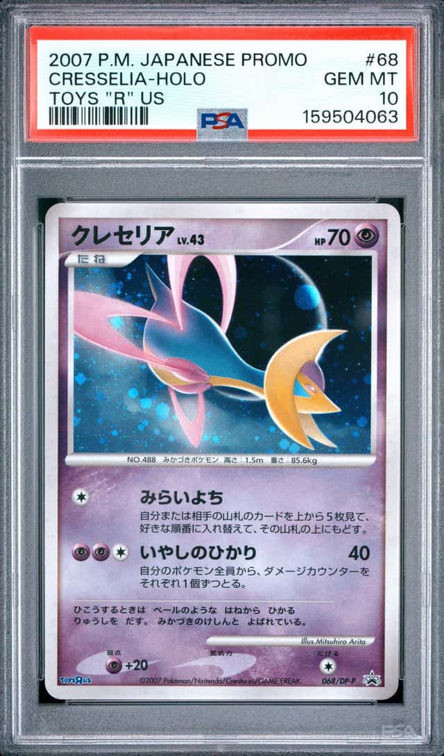 Cresselia