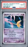 Cresselia