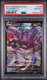 Crobat V