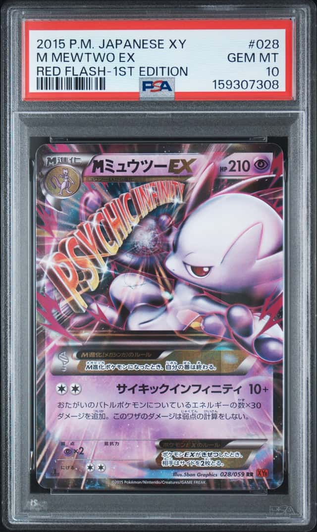 M Mewtwo EX