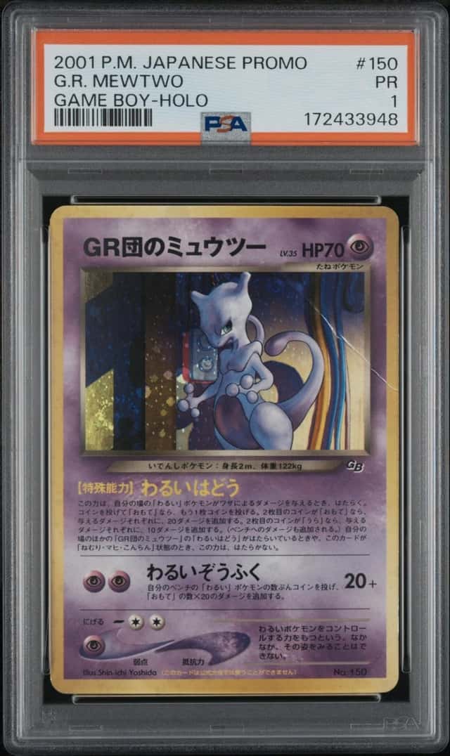 Great Rocket's Mewtwo