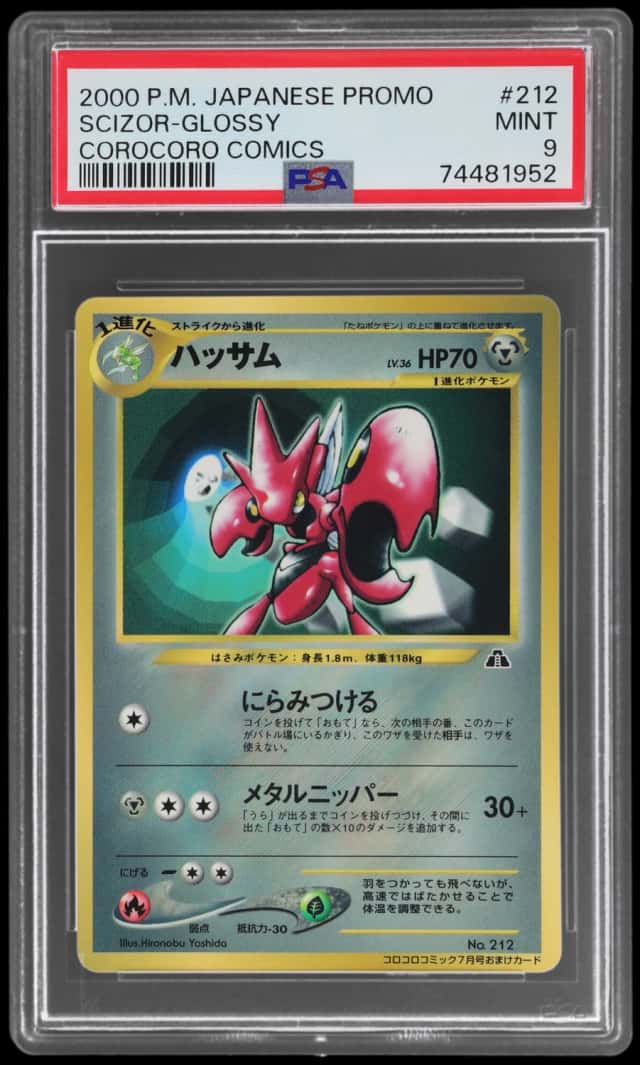 Scizor