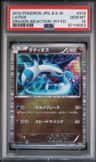Latios