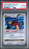 Garchomp Lv X
