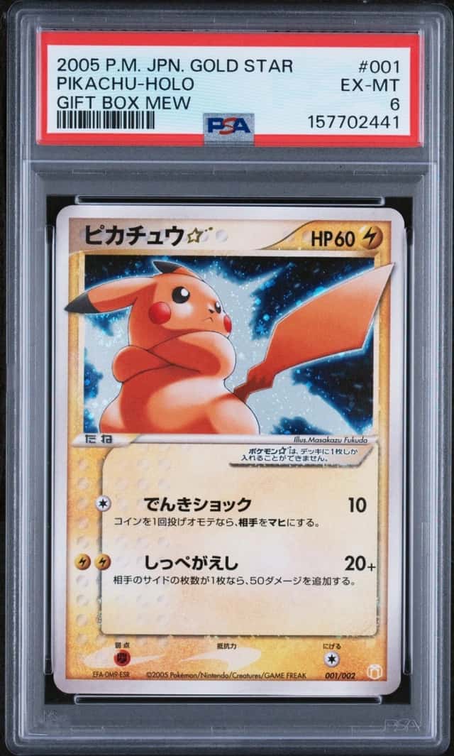 Pikachu
