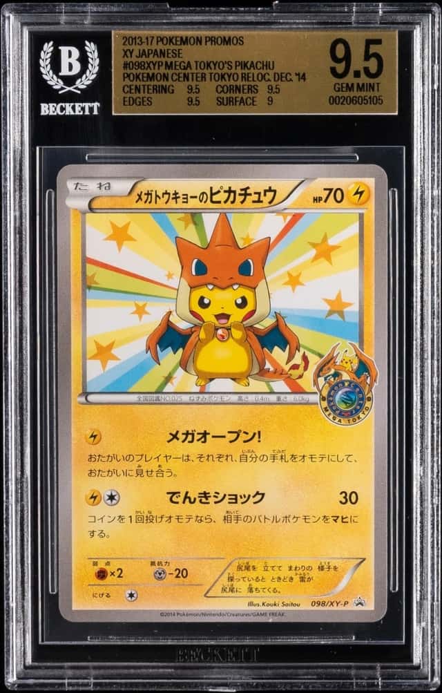 Mega Tokyo's Pikachu