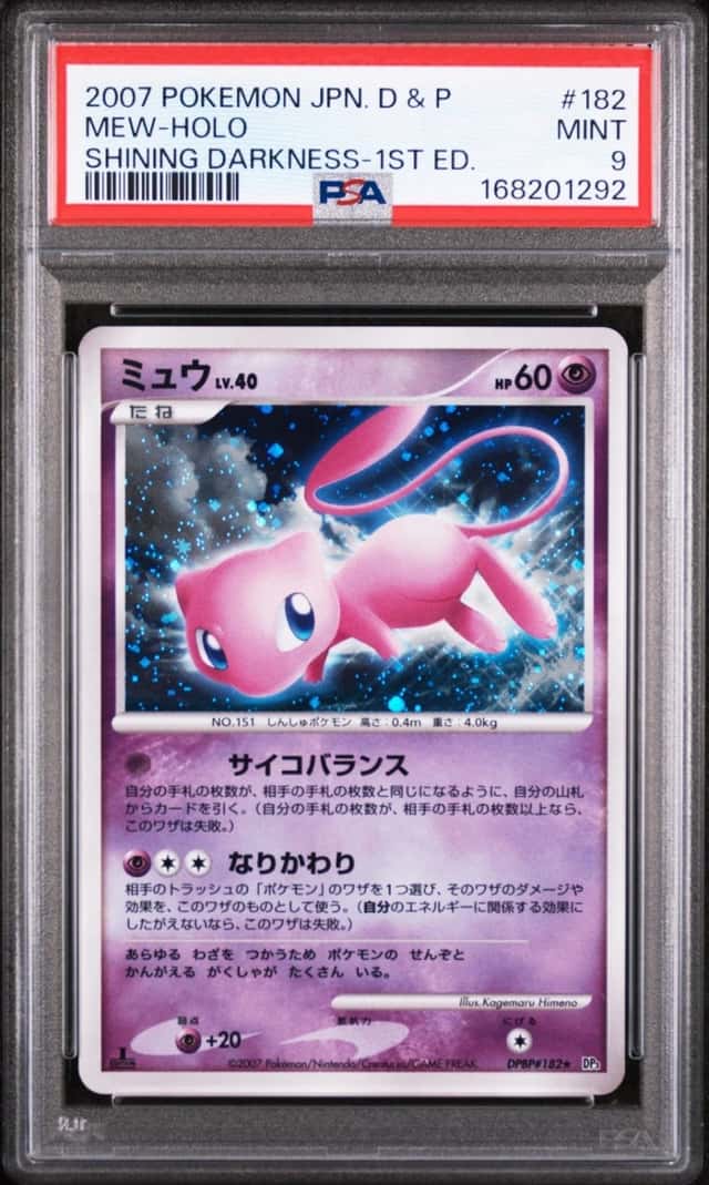 Mew