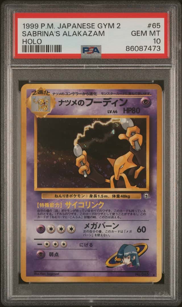 Sabrina's Alakazam