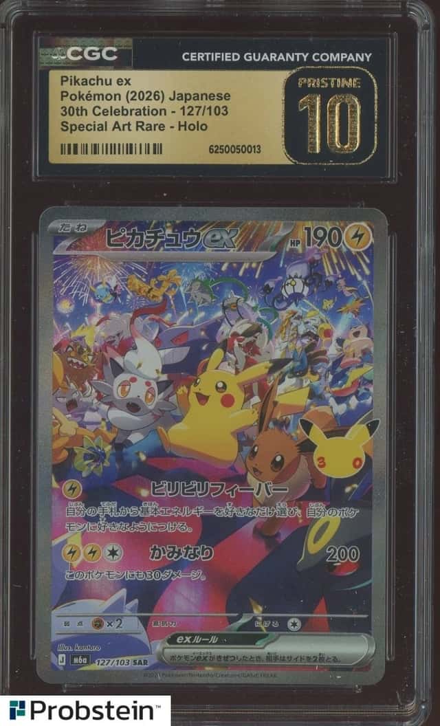 Pikachu ex