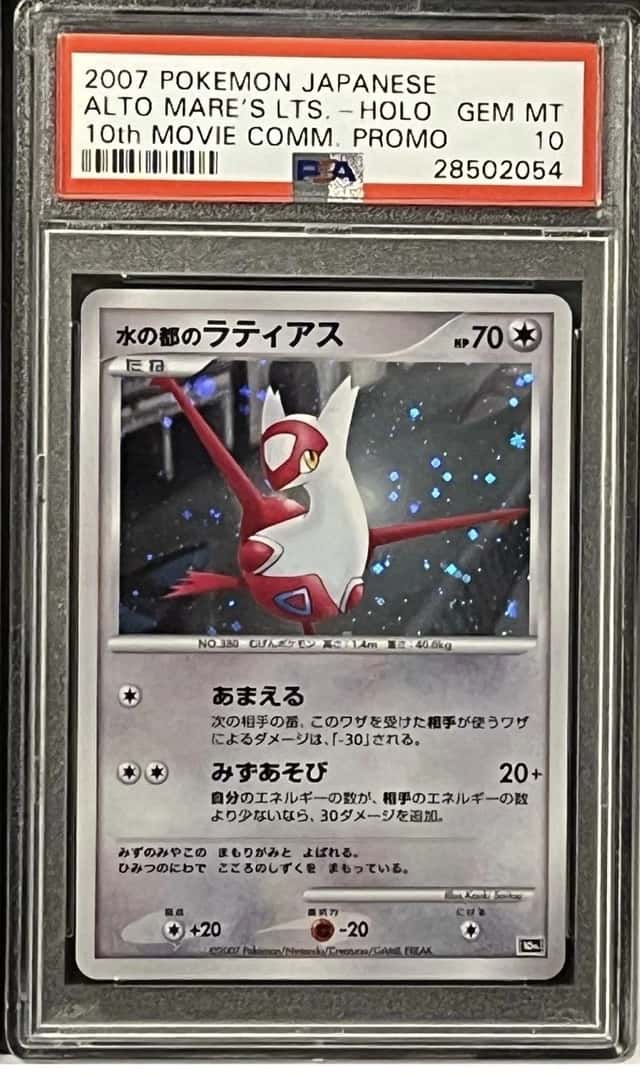 Alto Mare's Latias